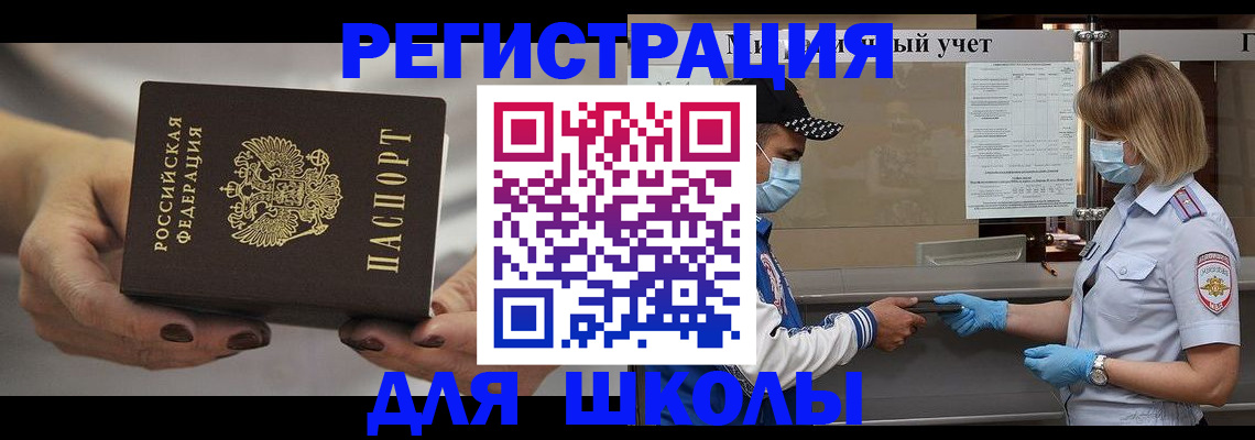 пропишу в квартире в Переславль-Залесском