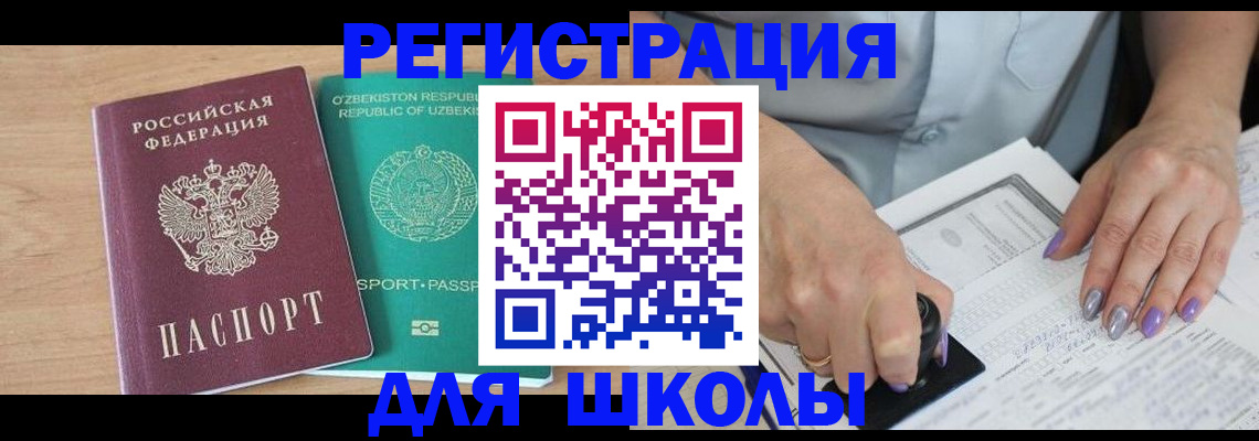 пропишу в квартире в Переславль-Залесском