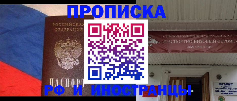 форма 3 в Переславль-Залесском